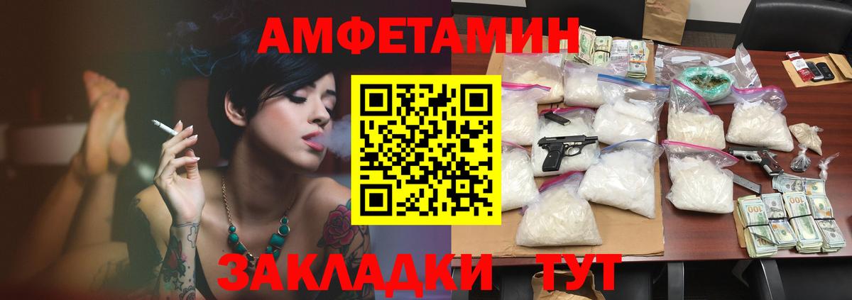 АМФ 98% Керчь