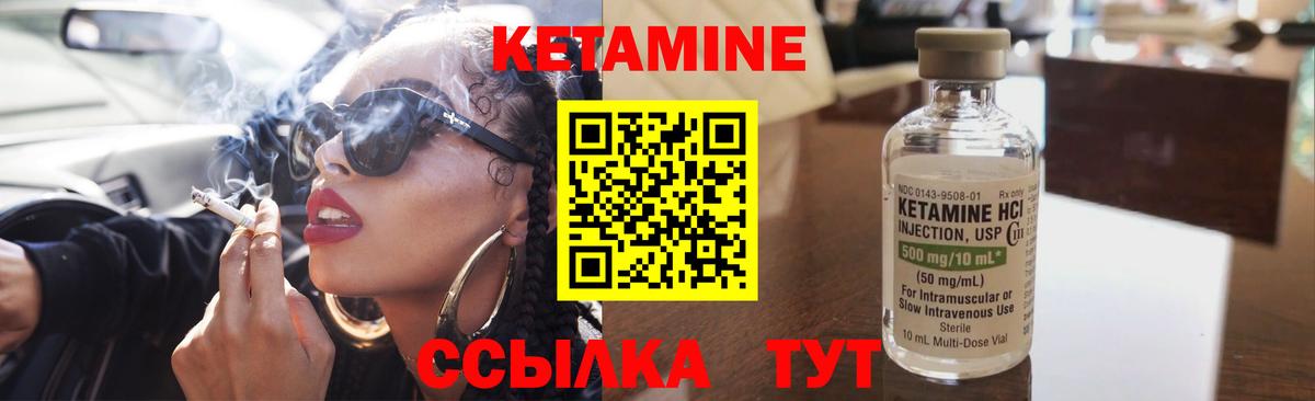 Керчь  КЕТАМИН VHQ  даркнет формула  Вход с VPN 