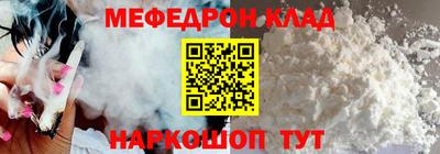 винт Комсомольск-на-Амуре