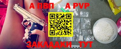винт Комсомольск-на-Амуре