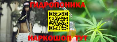 сатива Конаково