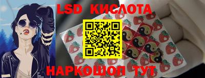 сатива Конаково