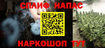 винт Комсомольск-на-Амуре