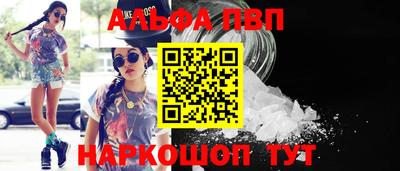 сатива Конаково