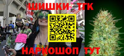 сатива Конаково