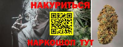 винт Комсомольск-на-Амуре