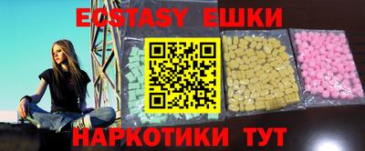 ешки Коммунар