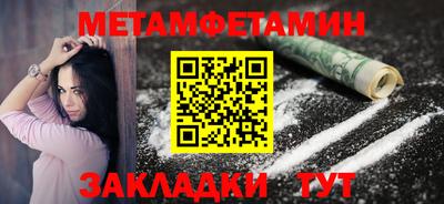 сатива Конаково