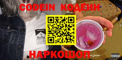 сатива Конаково