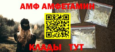 сатива Конаково