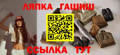 винт Комсомольск-на-Амуре