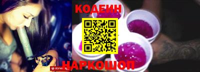 винт Комсомольск-на-Амуре