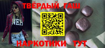 винт Комсомольск-на-Амуре