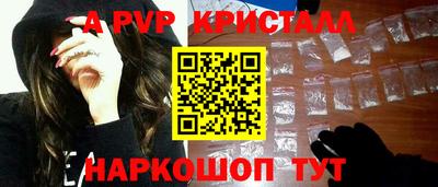 ешки Коммунар
