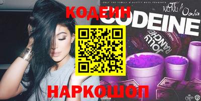 винт Комсомольск-на-Амуре