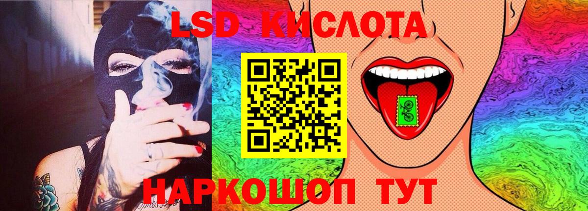 Лсд 25 экстази ecstasy  Вход с VPN  ЛСД экстази  Керчь 