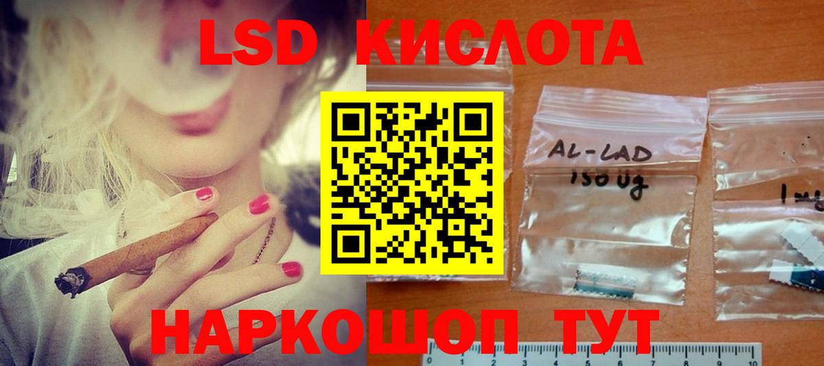 ЛСД экстази ecstasy Керчь