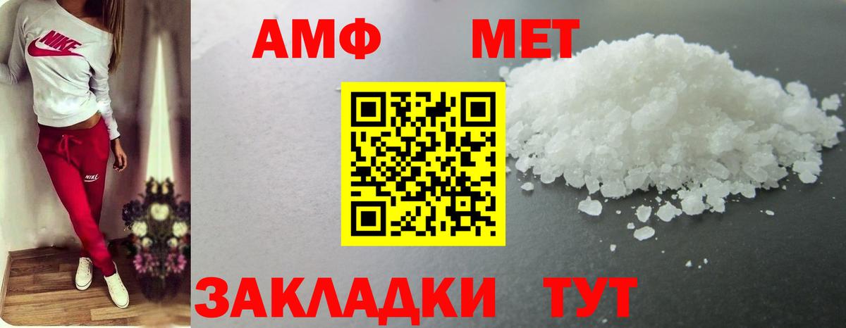 Керчь  МЕТАМФЕТАМИН винт  Вход с VPN  МЕТАМФЕТАМИН винт 