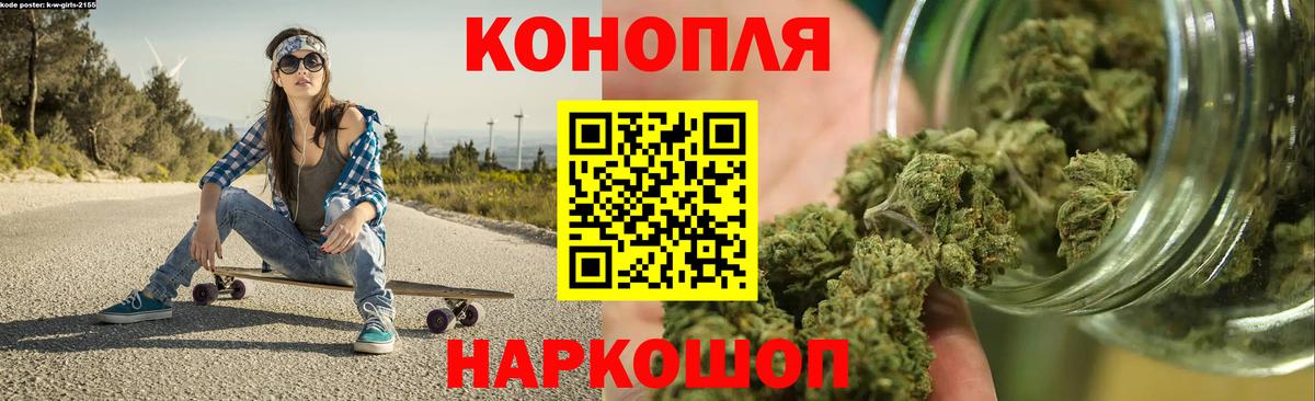 МАРИХУАНА семена  Каннабис SATIVA & INDICA  Конопля конопля  Вход с VPN  Марихуана THC 21%  Керчь 